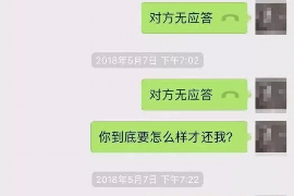 江阴对付老赖：刘小姐被老赖拖欠货款